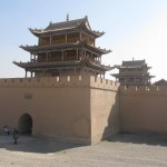 The West Gate of Conciliation