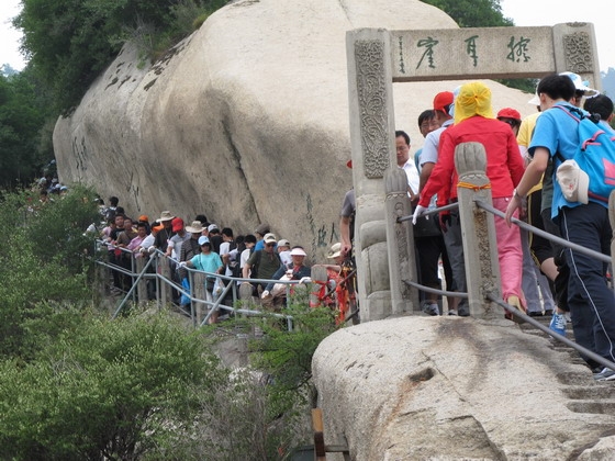 The cliff is called The Ear Touching Cliff