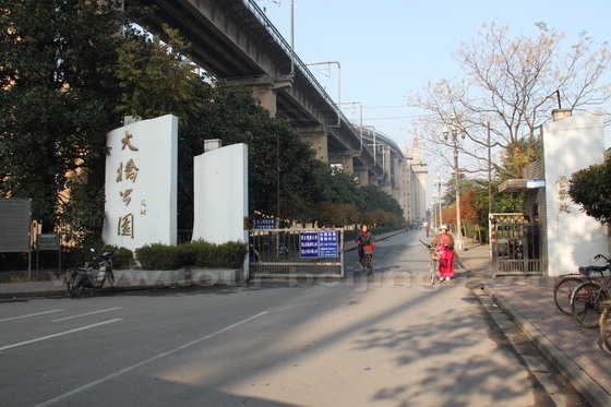 The entrance to the bridge park and the ticket office stands by the right side.
