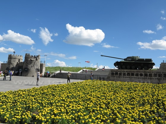 The entrance to the park