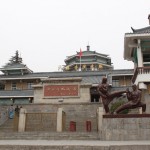 The exterior of Shaolin Kung Fu Performance Theater