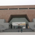 The main entrance to Luoyang Museum