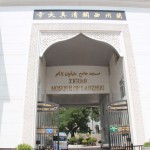 The main entrance to Xiguan Mosque