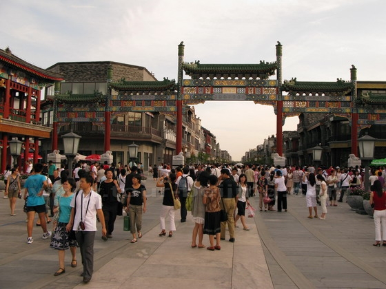 Beijing Street Tour Beijing Street Tour