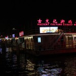 This is Ancient Cultural Street Terminal.