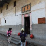 This is the left side gate to Changdi Inn