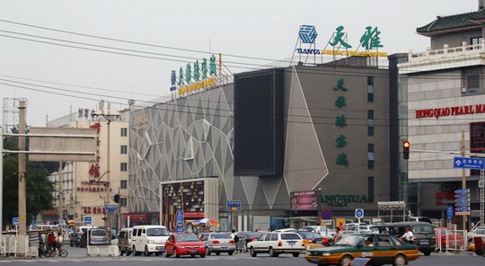Tianya Hongqiao Jewellery Market