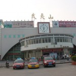 Waiting Hall in the middle