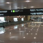 Walking from Hongqiao Railway Station to the Terminal 2 of Hongqiao Airport