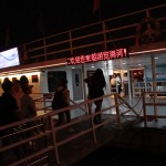 We are boarding the pleasure boat.