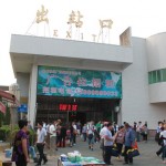 Wuyishan Railway Stations’ Exit is on the left side if you face the train station