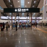 Your platform is on the ground floor