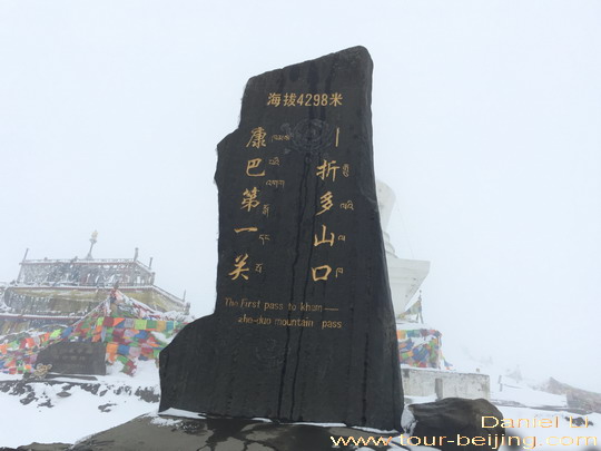 Zheduo Mountain Pass