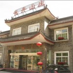 The outlook of Huahui Shanzhuang Hotel