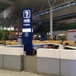 Enquiry Counter with a question mark “?”