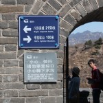 half hour climb covers a 2150m long wall winding up and down the ridges