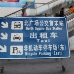 take an escalator from your arrival hall (B1) up to the north square bus station