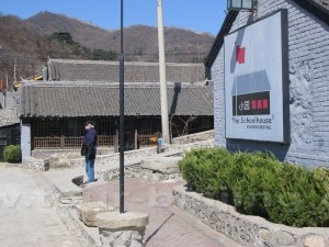 the Schoolhouse by the Mutianyu Great Wal