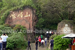 Mt. Emei, Chengdu