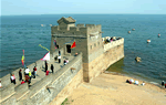 Laolongtou (Old Dragon's Head)