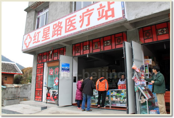 Jiuzhai Huanglong Airport