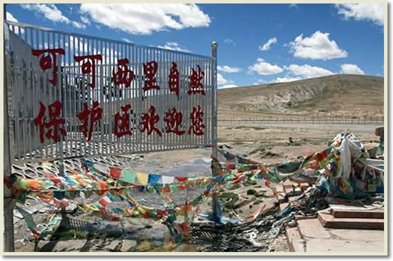 Yushu Travel Guide