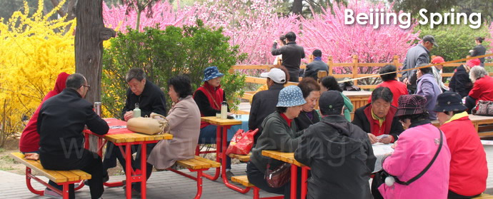 北京会奖旅游