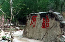 北京幽谷神潭自然风景区