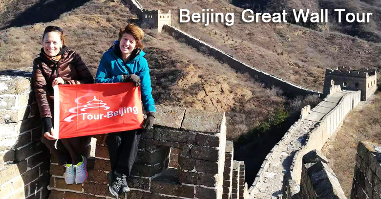 Beijing Great Wall Tour