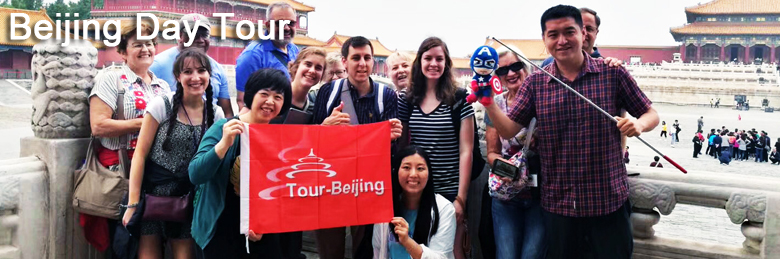 Beijing Day Tour