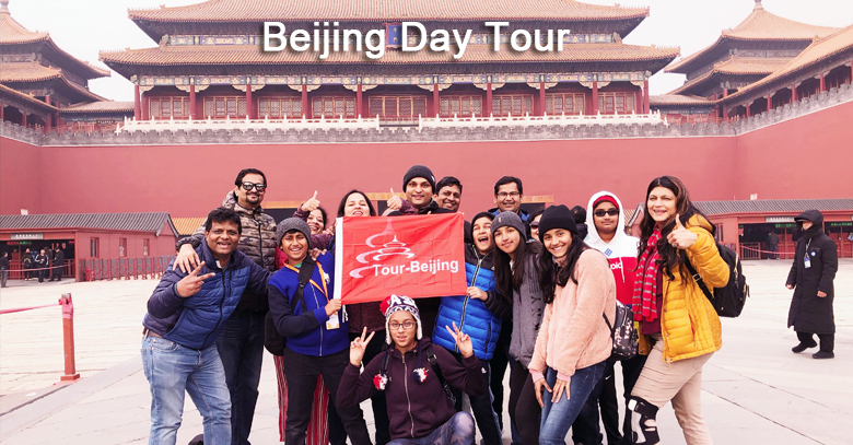 Beijing Day Tour