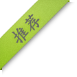 New Ribbon