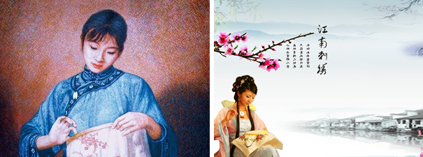 Chinese Embroidery Chinese Handicrafts Chinese Culture Chinese Embroidery Chinese Handicrafts Chinese Culture