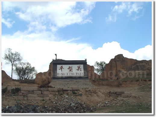 Site of Pingxingguan Campaign in Datong