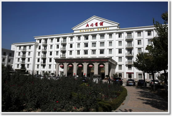 Datong Hotel