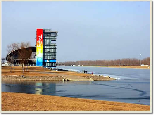 Beijing Olympic Rowing-Canoeing Park