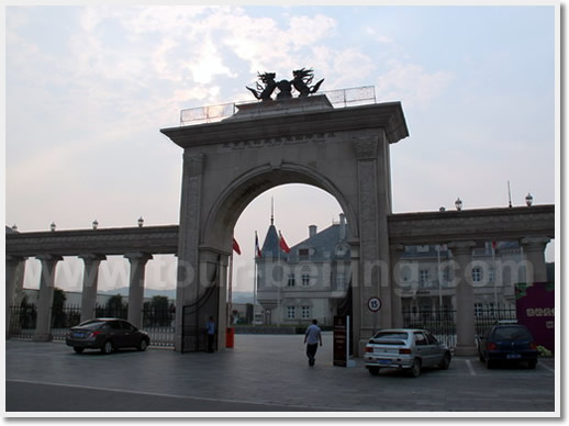 Chateau Changyu AFIP Global Beijing