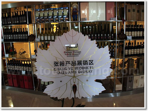 Chateau Changyu AFIP Global Beijing