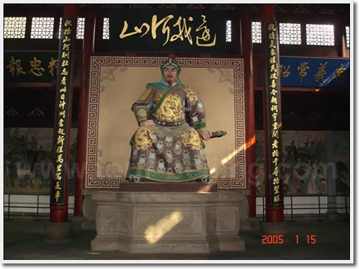 岳飞将军陵