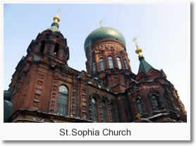 St.Sophia Church