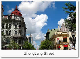 Zhongyang Street