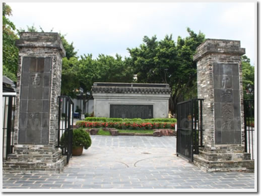 Kowloon Walled City Park, Hongkong