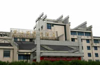 Huangshan International Hotel