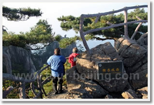 Shanghai Huangshan Hongcun 3 Day Round Trip by Flight