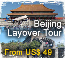 Beijing Layover Tour