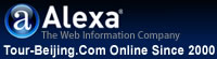 Tour-Beijing.com Online Since 2000