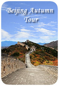Beijing Autumn Tour Beijing Autumn Tour