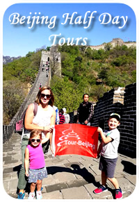 Beijing Half Day Tours Beijing Half Day Tours