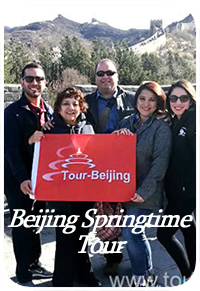 Beijing Springtime Tour Beijing Springtime Tour