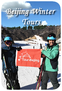 beijing winter tour beijing winter tour